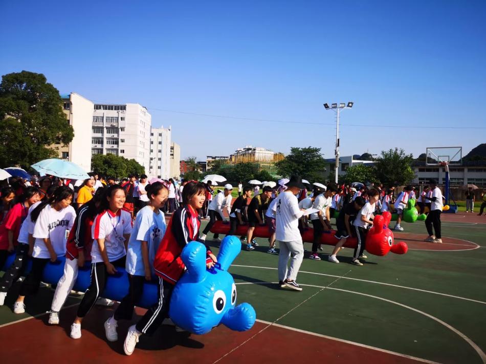 趣味運(yùn)動(dòng)會(huì)